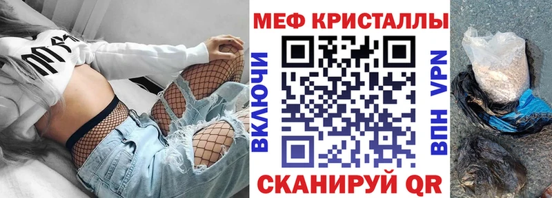 Купить СК Кокаин МЕФ МАРИХУАНА Короча