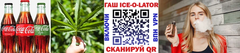 Купить закладки  Короча  Печенье с ТГК марихуана 