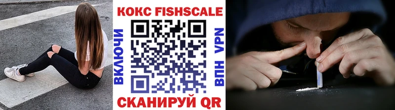 Кокаин 97%  Купить  Короча 