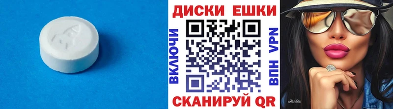 ЭКСТАЗИ 250 мг  Купить  Короча 
