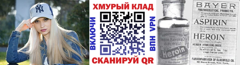 Купить где  Короча  Героин гречка 