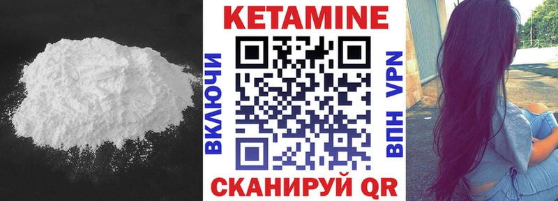 Купить  Короча  КЕТАМИН ketamine 