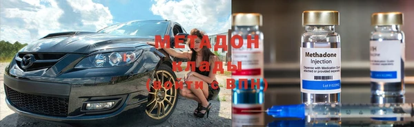 ECSTASY Вяземский