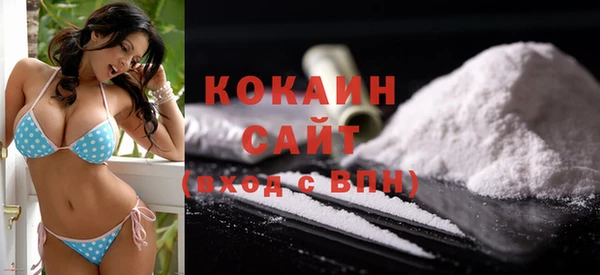 кокаин перу Горняк