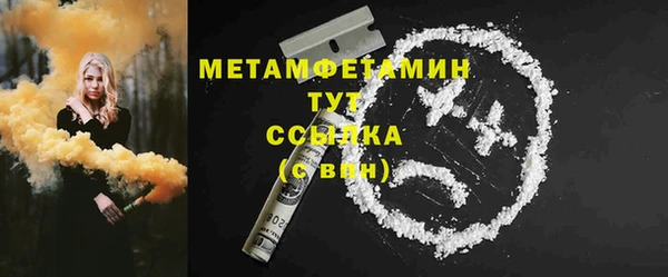 ECSTASY Горнозаводск
