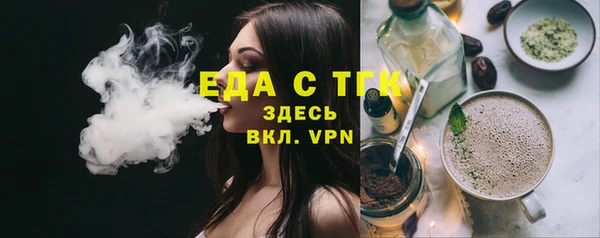 мефедрон VHQ Вязьма