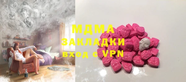 мефедрон VHQ Вязьма