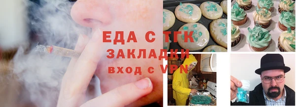 ECSTASY Вяземский