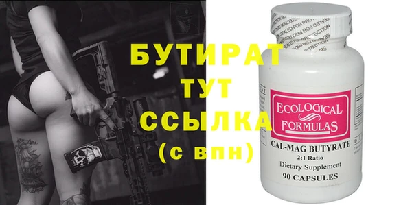 ECSTASY Горнозаводск
