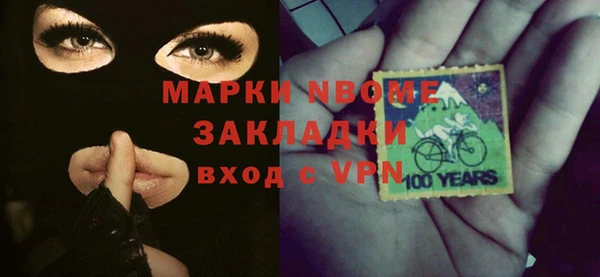 ALPHA-PVP Вязники
