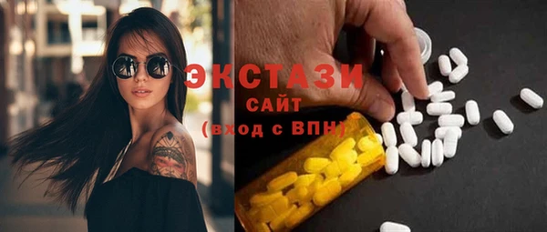 мефедрон VHQ Вязьма