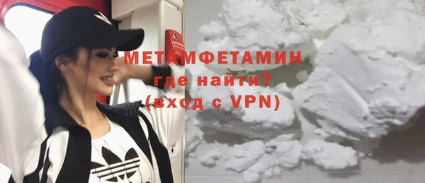 кокаин перу Горняк