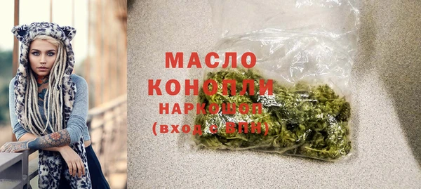 ECSTASY Горнозаводск