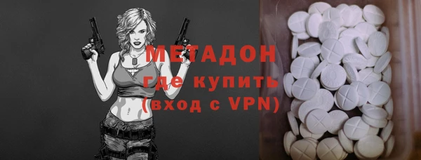 кокаин перу Горняк