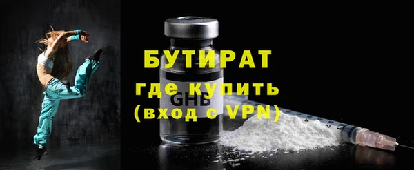 ALPHA-PVP Вязники