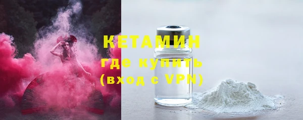 мефедрон VHQ Вязьма