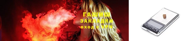 ECSTASY Вяземский