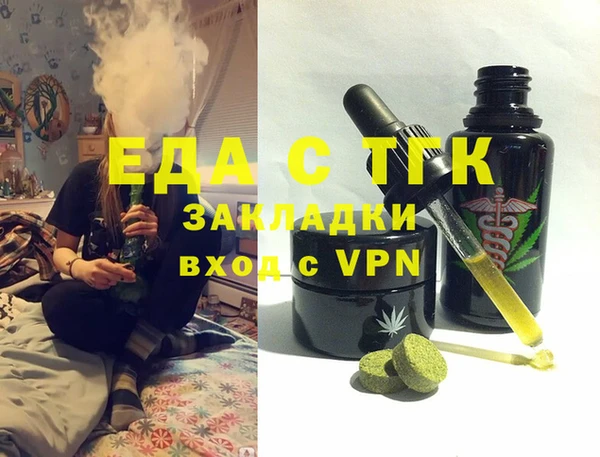ALPHA-PVP Вязники