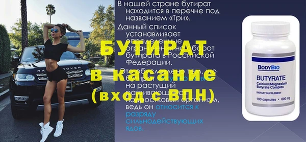 ECSTASY Горнозаводск