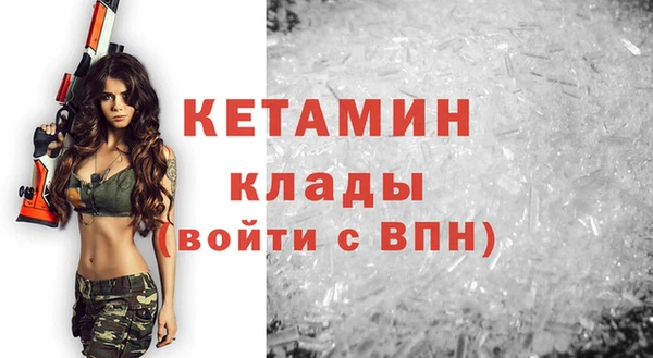 мефедрон VHQ Вязьма