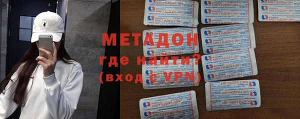 мефедрон VHQ Вязьма