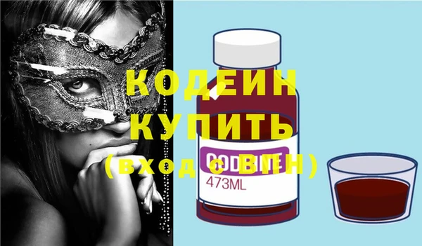 ECSTASY Вяземский