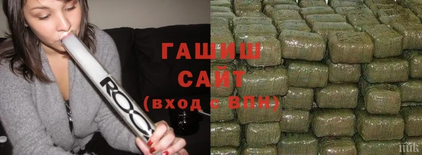 ECSTASY Горнозаводск