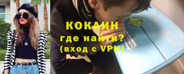 кокаин перу Горняк