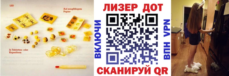 LSD-25 экстази ecstasy  Купить  Короча 