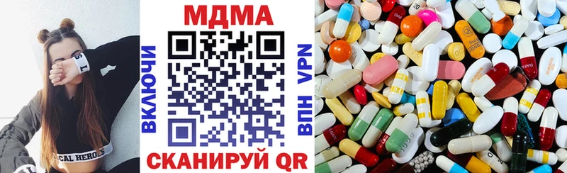 MDMA кристаллы  Купить  Короча 