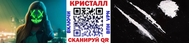 МЕТАМФЕТАМИН витя  Купить  Короча 