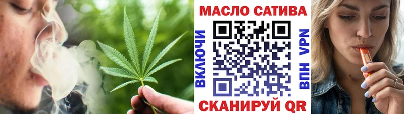Купить закладки  Короча  ТГК концентрат 