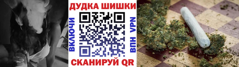 МАРИХУАНА сатива  Купить закладки  Короча 